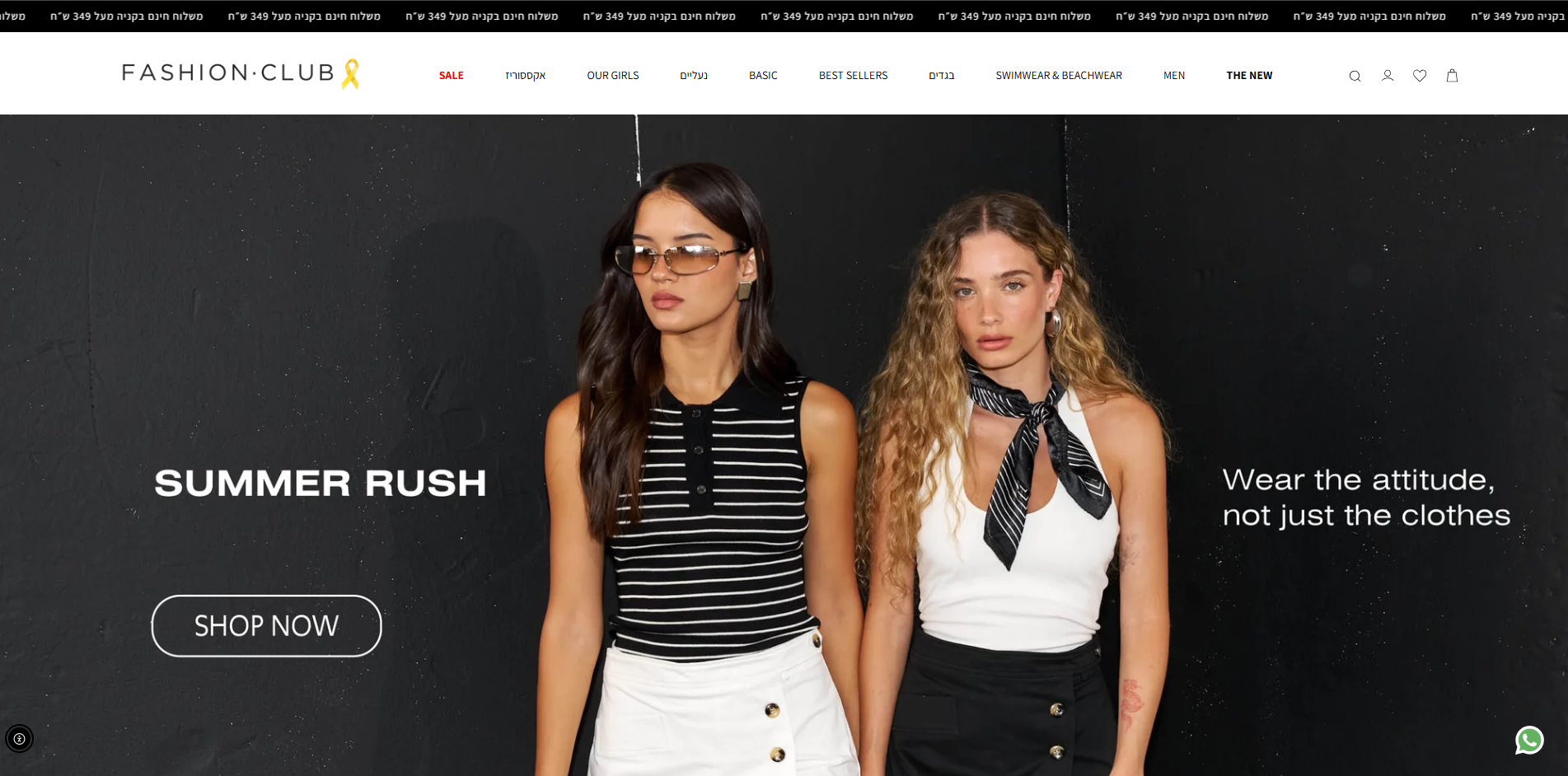 צילום מסך 2025-08-06 131843