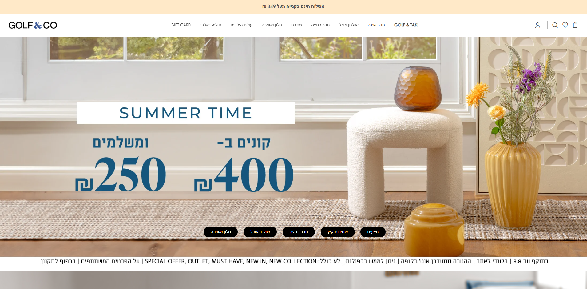 צילום מסך 2025-08-06 132012