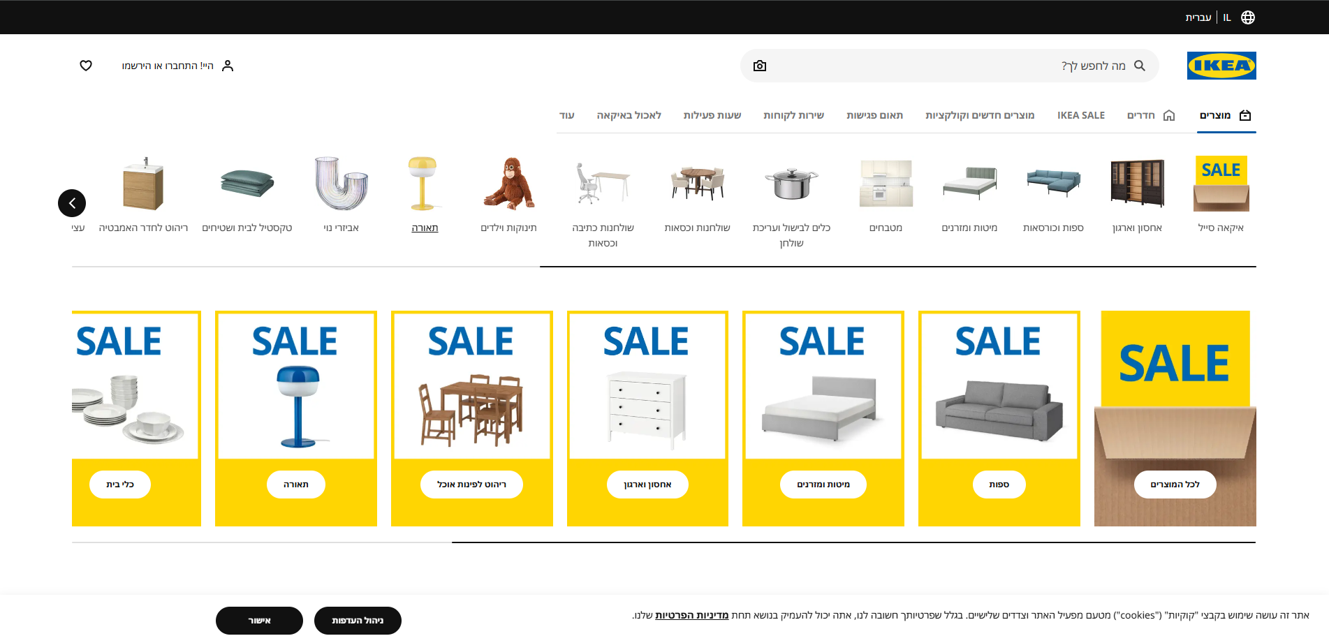 צילום מסך 2025-08-06 132035