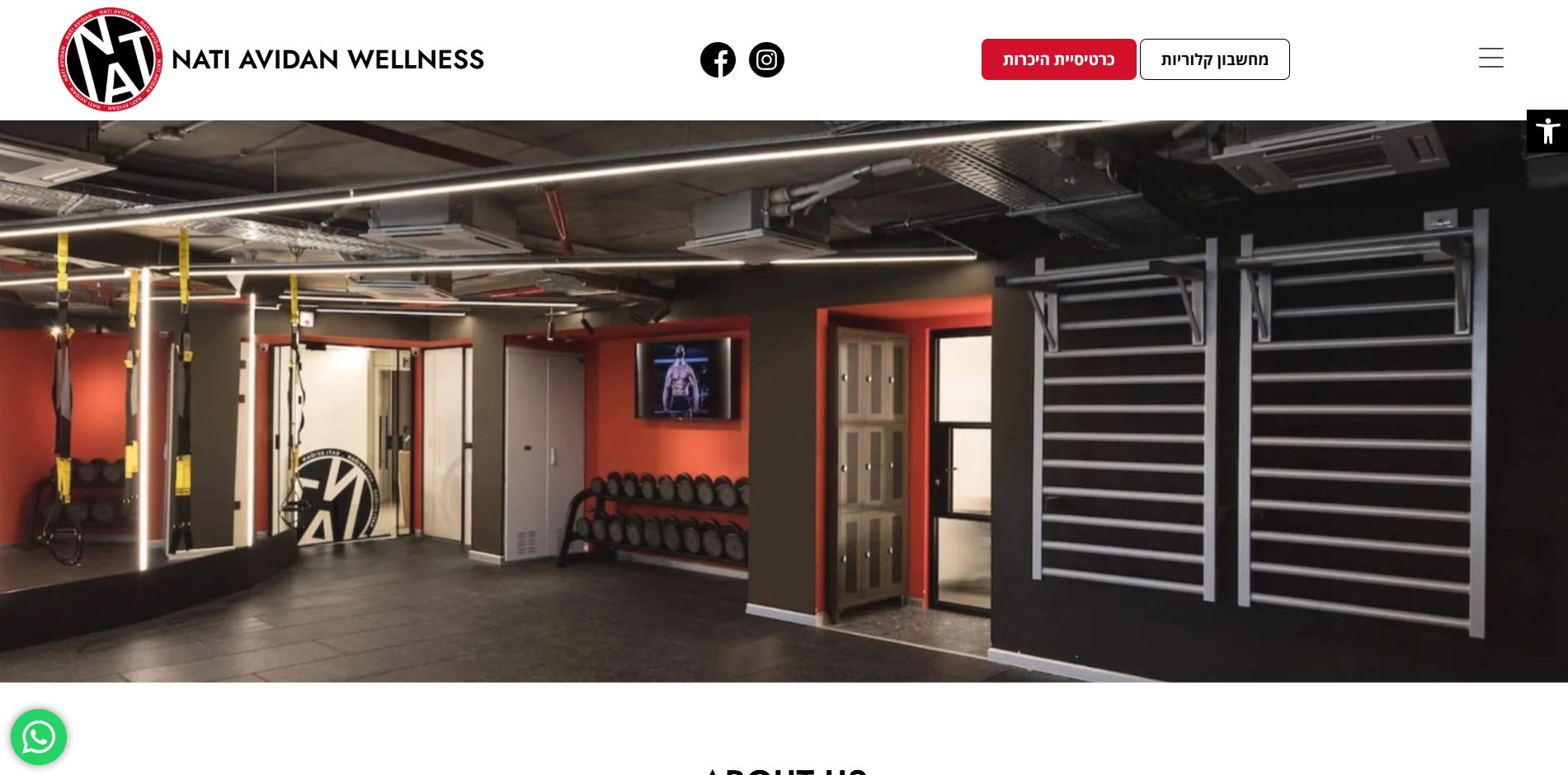 צילום מסך 2025-08-06 132153