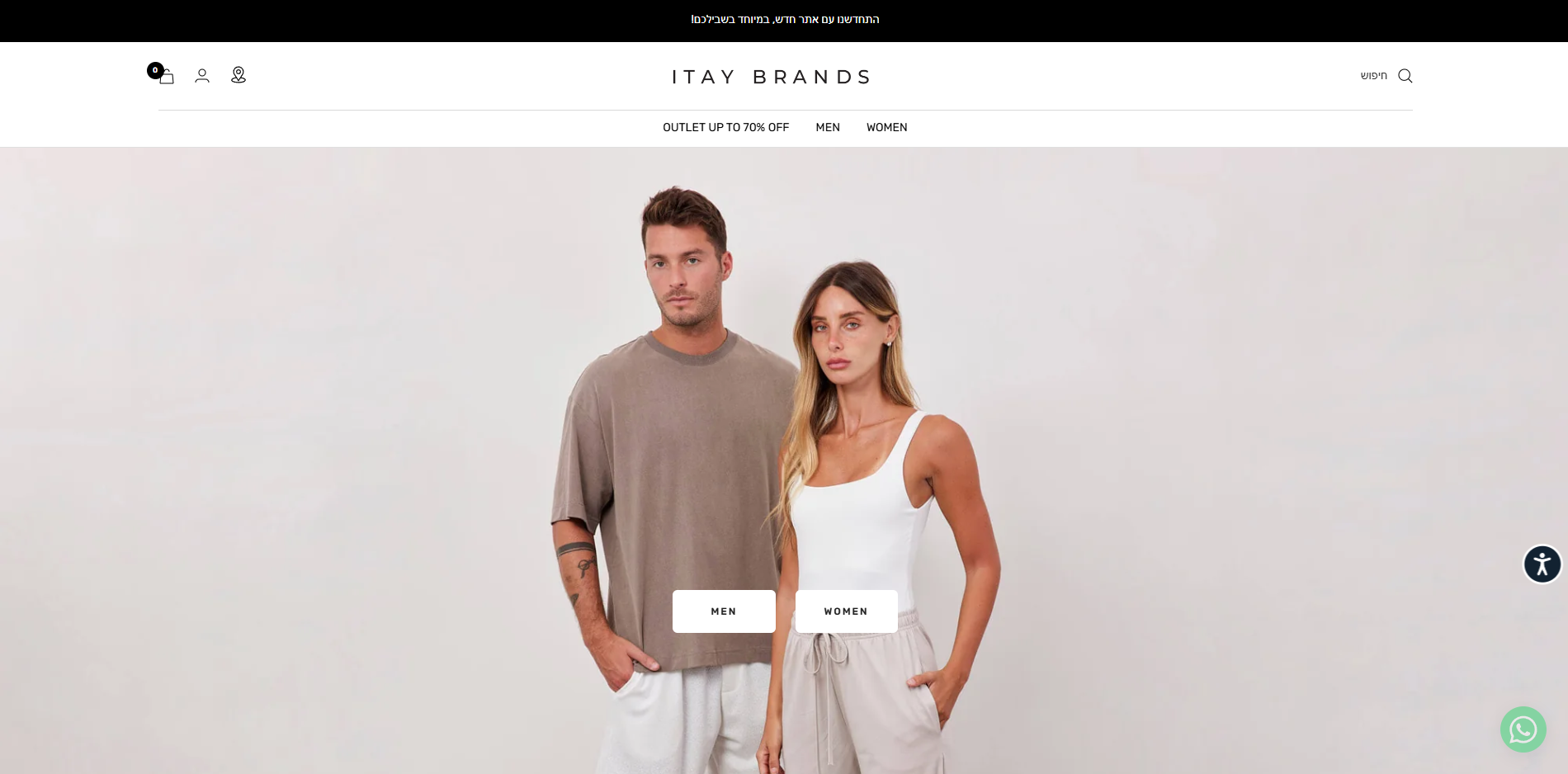 צילום מסך 2025-08-06 132301