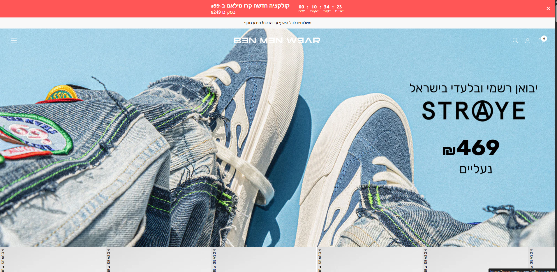 צילום מסך 2025-08-06 132443